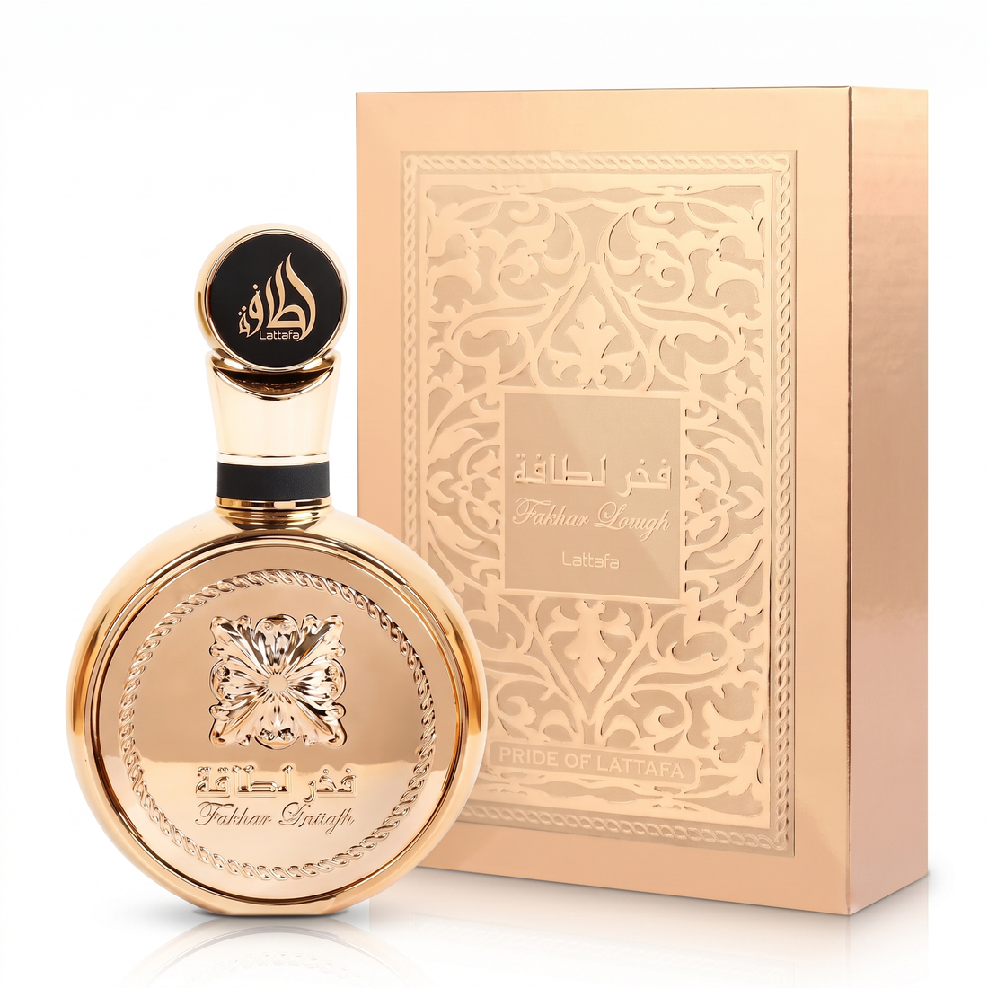 Perfumes Árabes de Marcas Consagradas