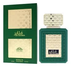 Muthaber Khalis Eau de Parfum 100ml